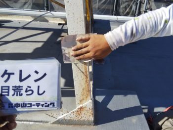 徳島県 南昭和町 下地処理 貯水タンク ケレン