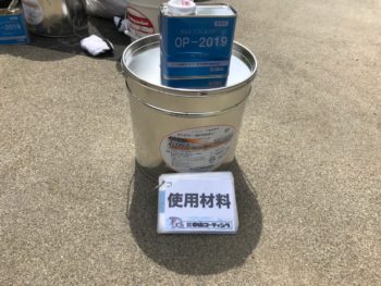 徳島県　阿南市　使用材料　AUTON　TF2000