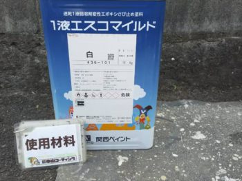 徳島県　かちどき橋　使用材料　錆止め