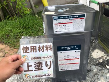 徳島県　松茂町　使用材料　ガイソー　ルーフガード無機