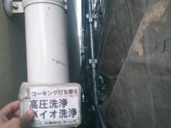 徳島県　かちどき橋　高圧洗浄　外壁　チョーキング