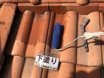 徳島県　松茂町　屋根　塗装　下塗り