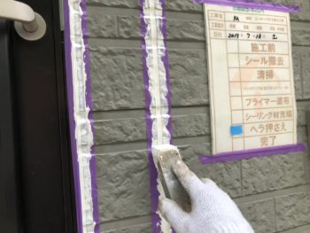 徳島 八万 コーキング ヘラ