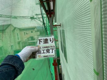 徳島県　藍住町　外壁塗装　