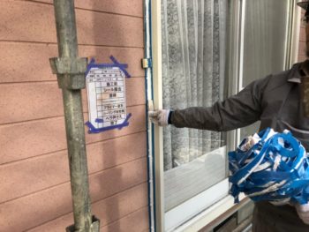 徳島県　大麻町　コーキング　ヘラ