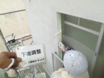 徳島県 南昭和町 下地処理 外壁 リシン