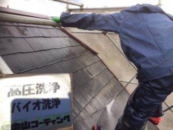 徳島県　大麻町　高圧洗浄　屋根