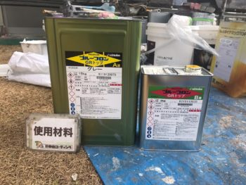 徳島県　上中町　使用材料　屋上　トップコート