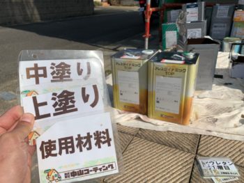 徳島県　藍住町　使用材料　外壁