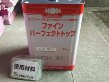 徳島県　かちどき橋　使用材料　細部