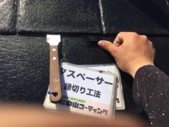 徳島県　南沖洲町　屋根　塗装　下塗り