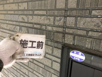 徳島　石井　コーキング　施工前