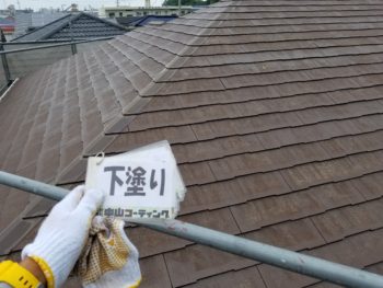 徳島県　屋根　塗装後　下塗り