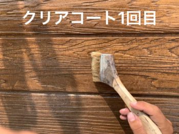 徳島県　松茂町　大工工事　塗装　クリア塗装