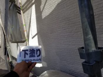 徳島県　鮎喰町　外壁　塗装　下塗り