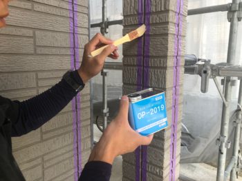 徳島県　矢三町　コーキング　プライマー