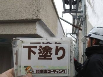 徳島県　かちどき橋　外壁塗装　鉢巻　下塗り