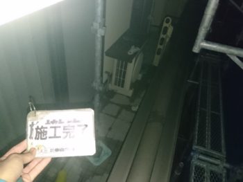 徳島 上八万 洗浄 ベランダ