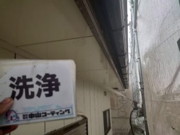 徳島県　国府町　高圧洗浄　軒天井
