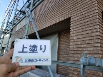 徳島県 昭和町 外壁 塗装後 上塗り クリヤー
