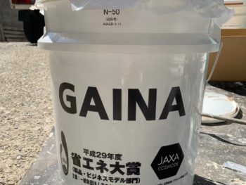 徳島 八万 使用材料 倉庫 屋根