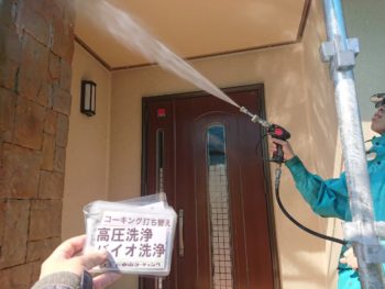 徳島 上八万 洗浄 外壁