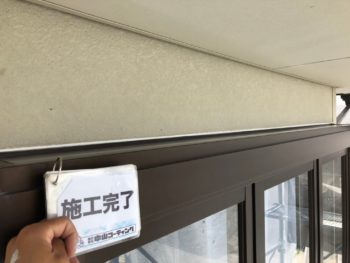 徳島県　阿南市　コーキング　建具