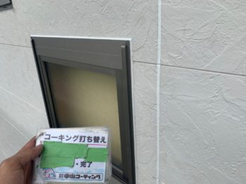 徳島県 小松島市 コーキング 施工後