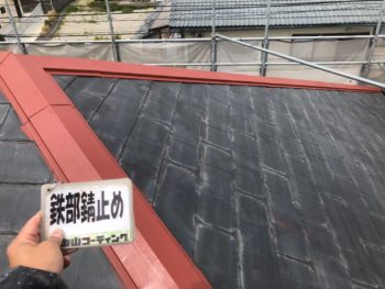 徳島県　南沖洲町　屋根　塗装　鉄部　錆止め