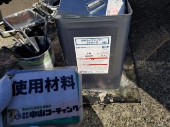 徳島県　石井町　使用材料　屋根　下塗り