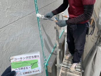 徳島県 小松島市 コーキング ヘラ