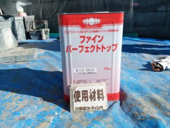 徳島県　北沖洲　使用材料　外壁　ファインパーフェクトトップ