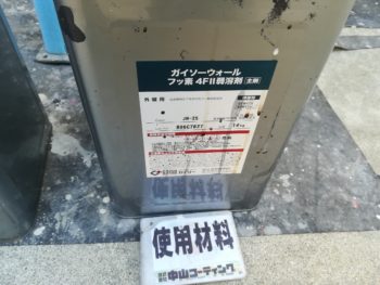 徳島県　新浜本町　細部　使用材料