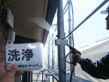 徳島県　南沖洲町　洗浄　軒天井