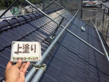 徳島 八万 屋根塗装後 上塗り