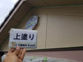 徳島県 昭和町 外壁 塗装後 上塗り 別箇所