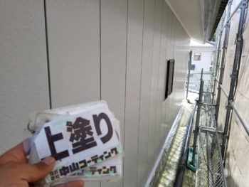 徳島県　石井町　外壁　塗装後　上塗り