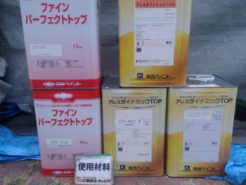 徳島県　新浜町　使用材料　外壁　ダイナミックTOP