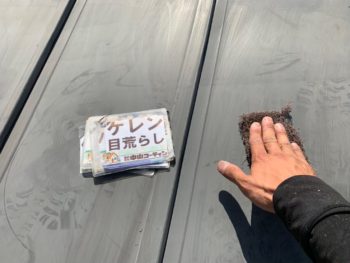 徳島県　阿南市　下屋根　ケレン