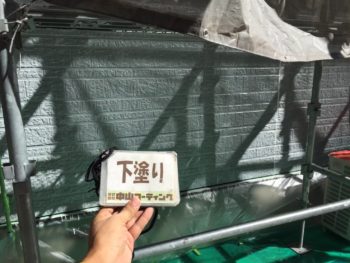 徳島 八万 外壁塗装 下塗り