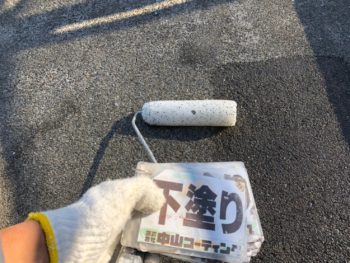 徳島県　上中町　屋上塗装　下塗り