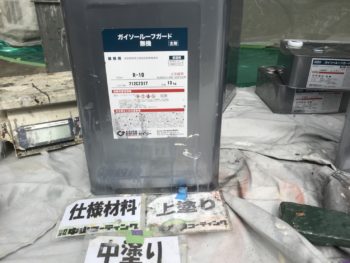 徳島県 住吉町 使用材料 屋根 ルーフガード無機