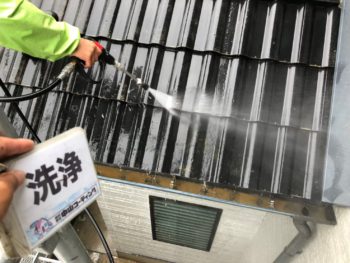 徳島 八万 洗浄 屋根 苔