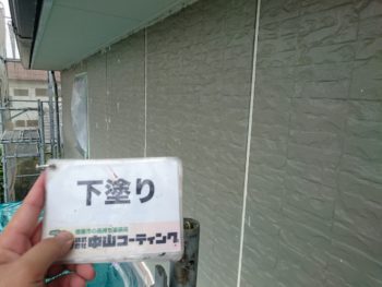 徳島県　松茂町　外壁塗装後　下塗り
