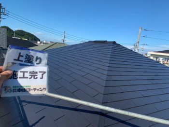 徳島 八万 屋根 塗装後 上塗り