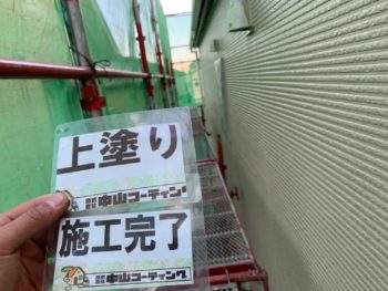 徳島県　藍住町　外壁塗装後　上塗り　