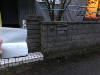 徳島県　大原町　洗浄　塀