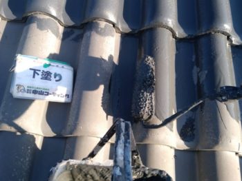 徳島県　新浜町　屋根　塗装　下塗り