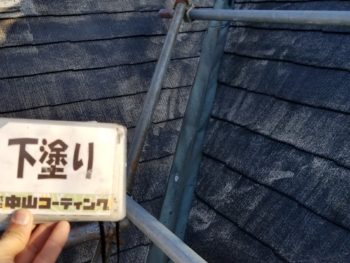 徳島県　大麻町　屋根塗装後　下塗り