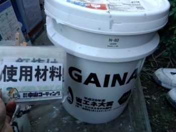 徳島県　国府町　使用材料　屋根　GAINA